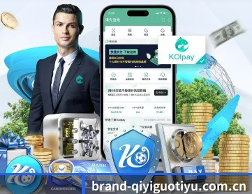 奇异果体育 APP 界面